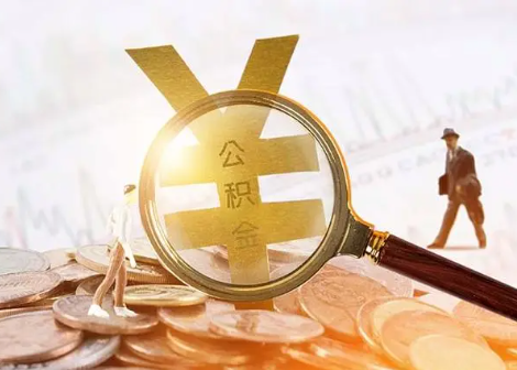 大涌镇2025年政策调整对个人影响综合解析‌